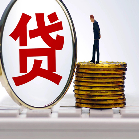 桥东房屋抵押贷款利率多少？