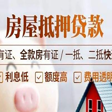 桥东贷款中介公司新渝启服要注意事项