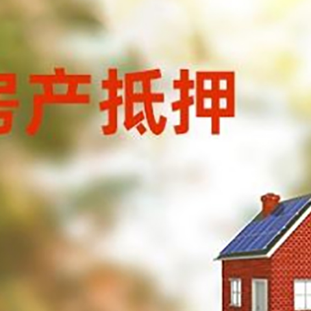 桥东贷款中介公司新渝启服有哪些渠道