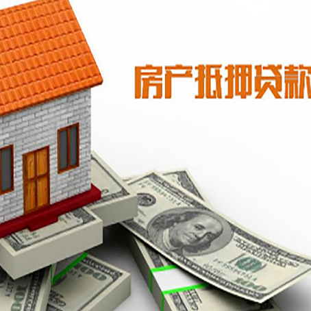 桥东贷款助贷公司新渝启服的政策
