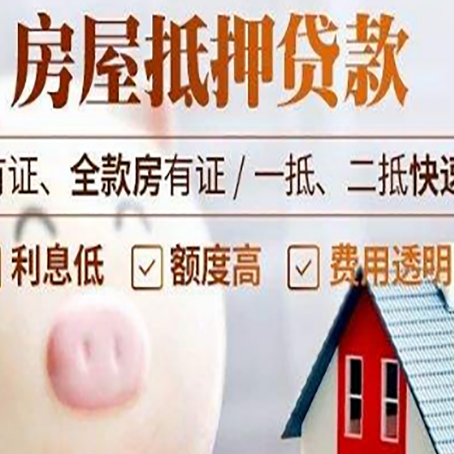 桥东贷款助贷公司新渝启服靠谱公司