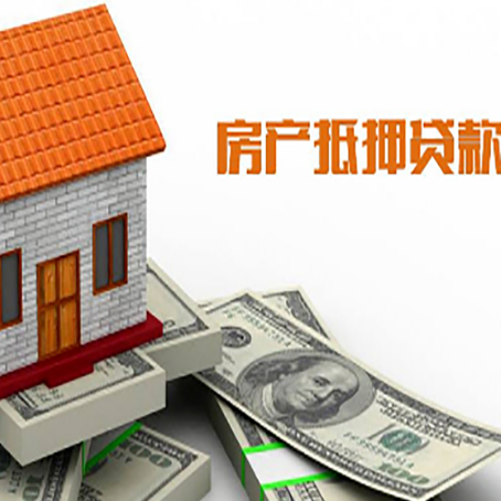 桥东贷款中介公司新渝启服办理条件